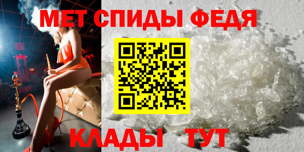 Amphetamine Premium Гагарин