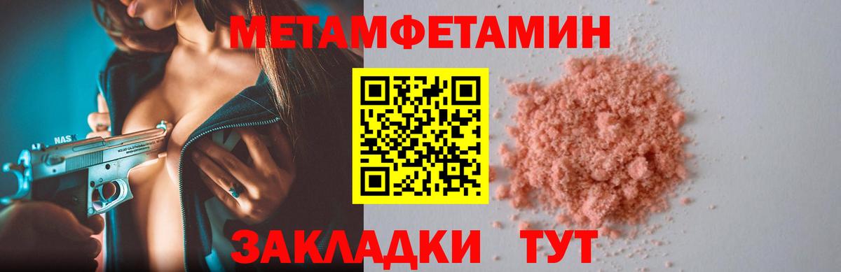 АМФЕТАМИН  АМФЕТАМИН 98%  Вход с VPN  Гагарин 