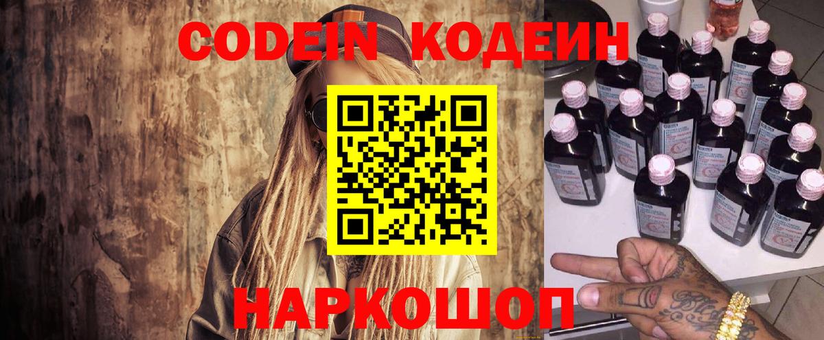 Мефедрон кристаллы  Бошки Шишки  Вход с VPN  Лсд 25  Гагарин  COCAIN  Экстази  ГАШИШ 