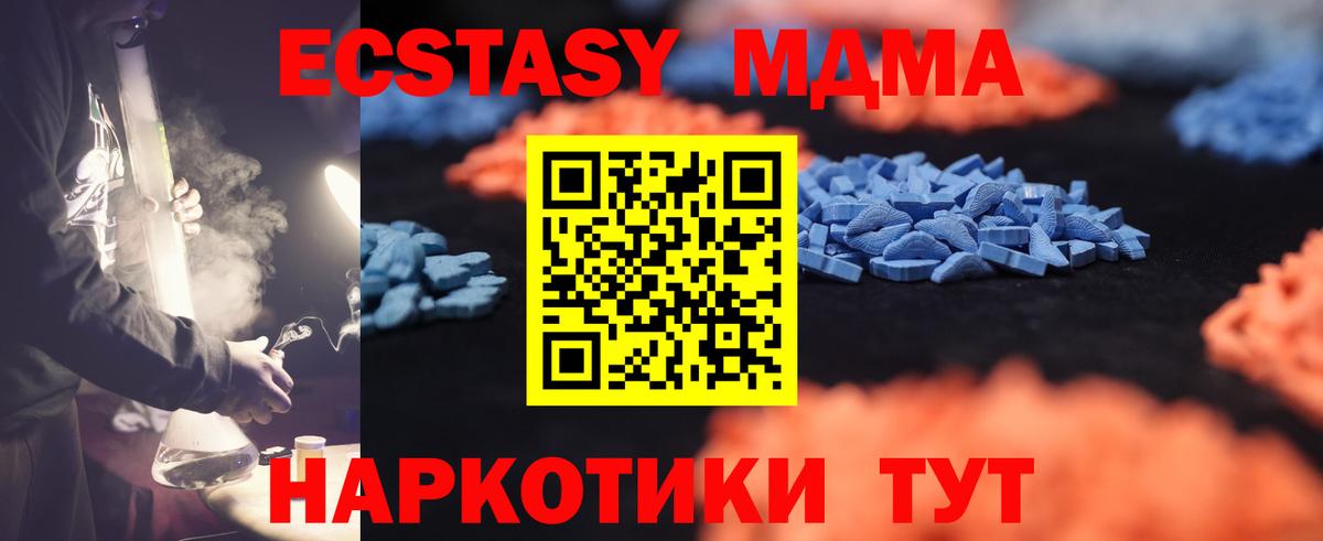 Ecstasy Philipp Plein Гагарин