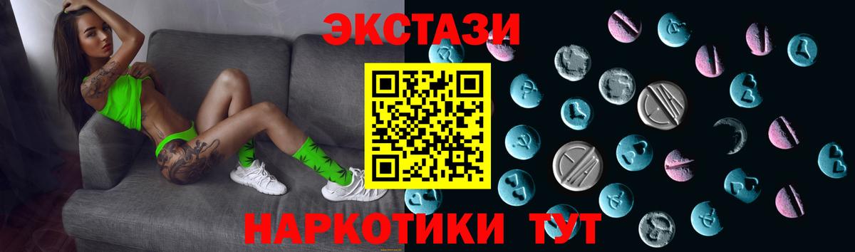 Экстази  Вход с VPN  Гагарин  даркнет Telegram  Ecstasy MDMA  Экстази Punisher 