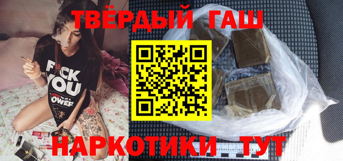 ГАШ Ice-O-Lator  ГАШИШ ice o lator  Вход с VPN  Гагарин 