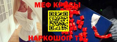 мдма Балахна