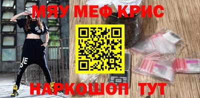 ешки Балашиха