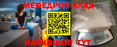 ешки Балашиха