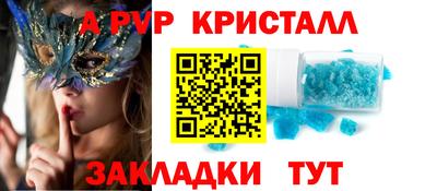 ешки Балашиха