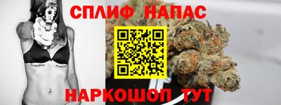 каннабис Берёзовский