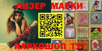 ешки Балашиха