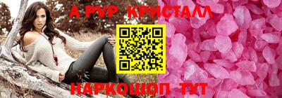 ешки Балашиха