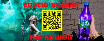 каннабис Бийск