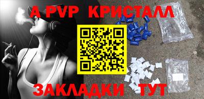 мдпв Балаково