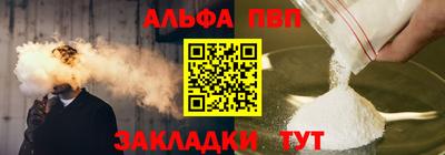 мдпв Балаково