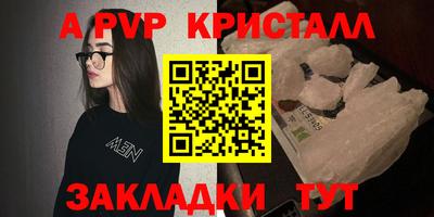 ешки Балашиха