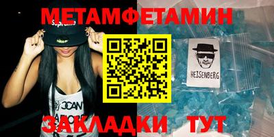 мдпв Балаково