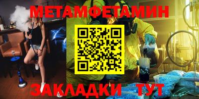 мдпв Балаково