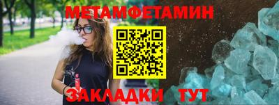 ешки Балашиха