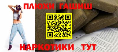ешки Балашиха