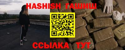 ешки Балашиха
