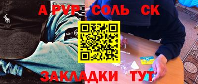 мдпв Балаково
