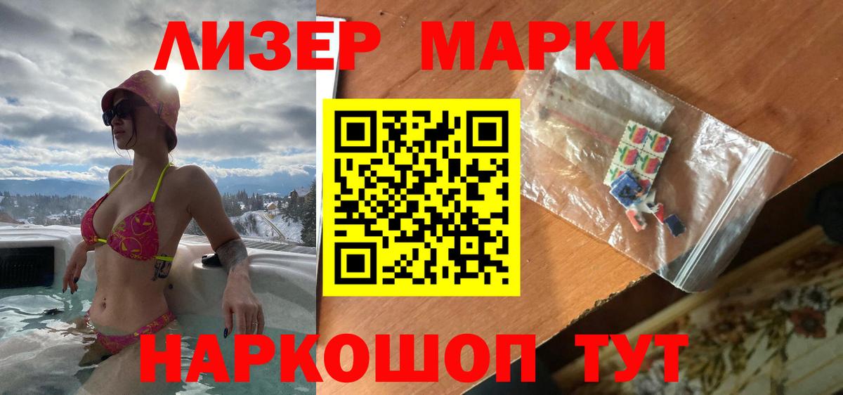 Гагарин  LSD-25 экстази ecstasy  Вход с VPN  LSD-25 экстази кислота 