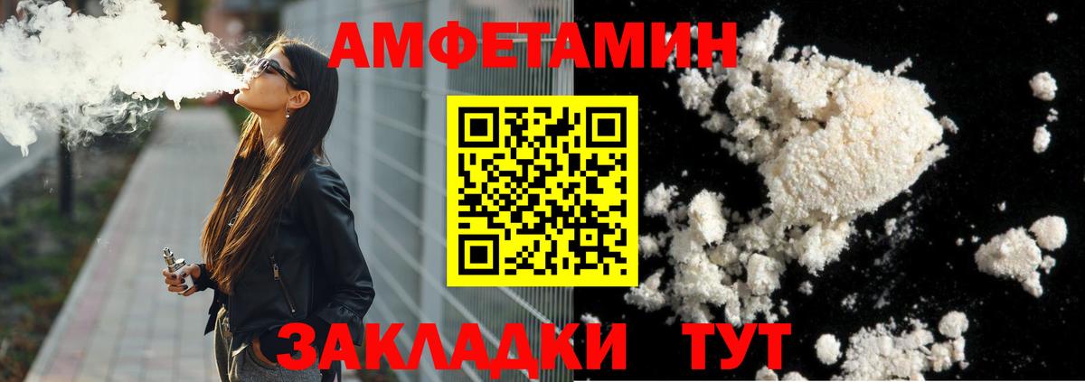 Первитин винт Гагарин