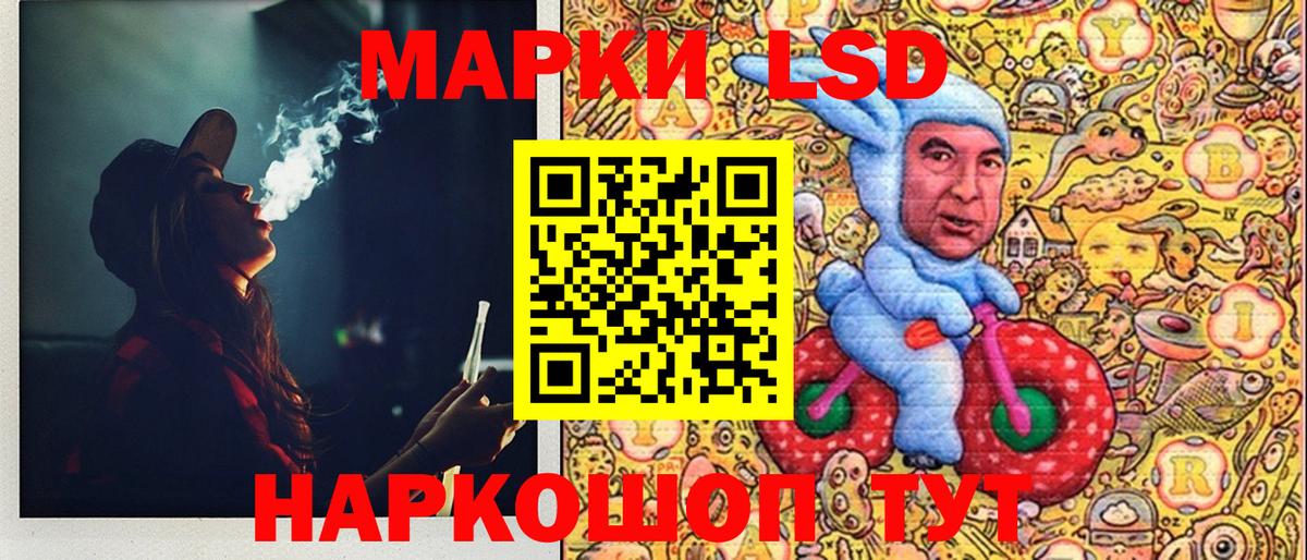 Марки 25I-NBOMe 1,5мг Гагарин