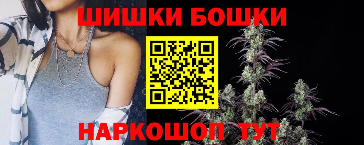 МАРИХУАНА сатива  Бошки марихуана ГИДРОПОН  Вход с VPN  Гагарин  Бошки марихуана VHQ 